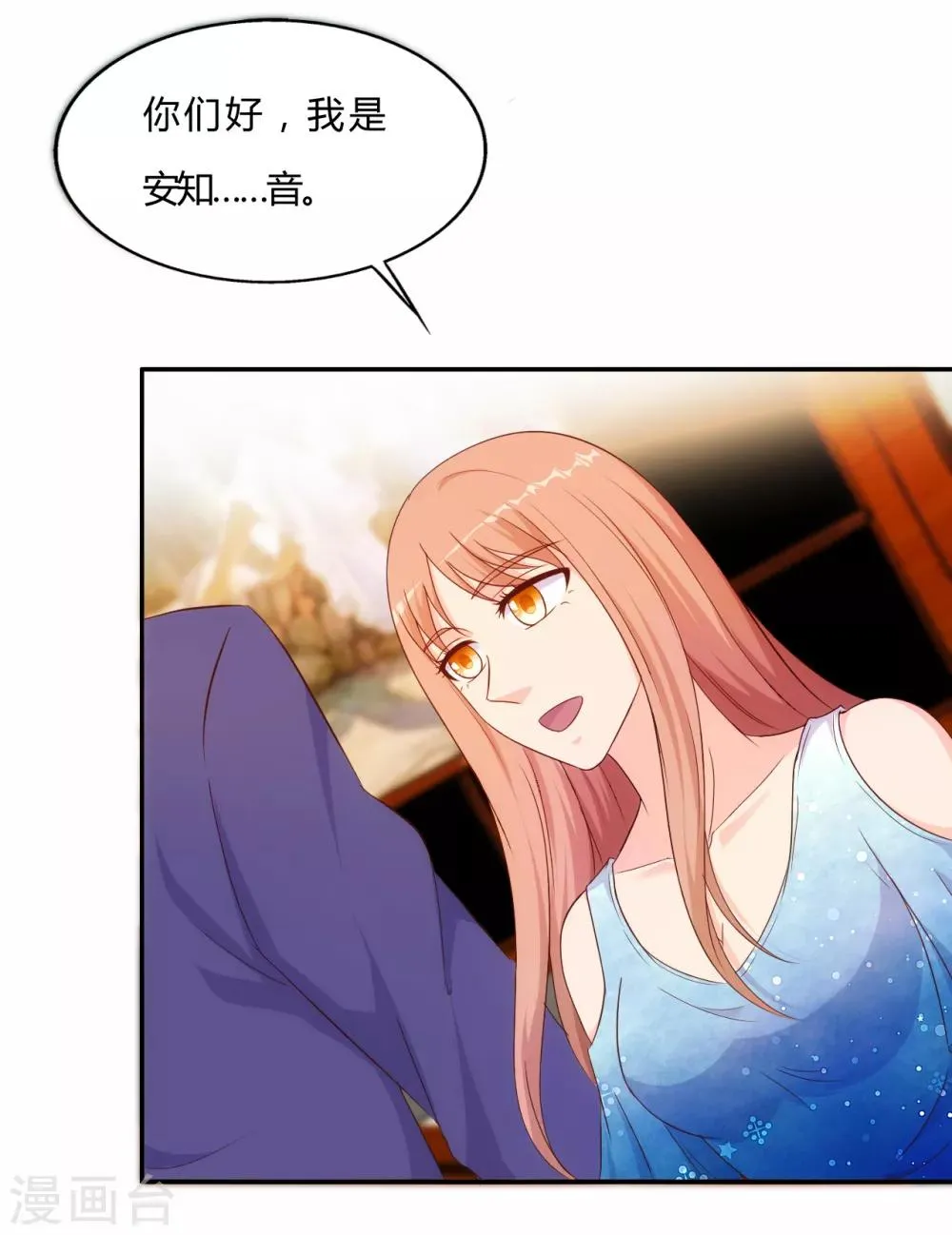 第63话 第3页