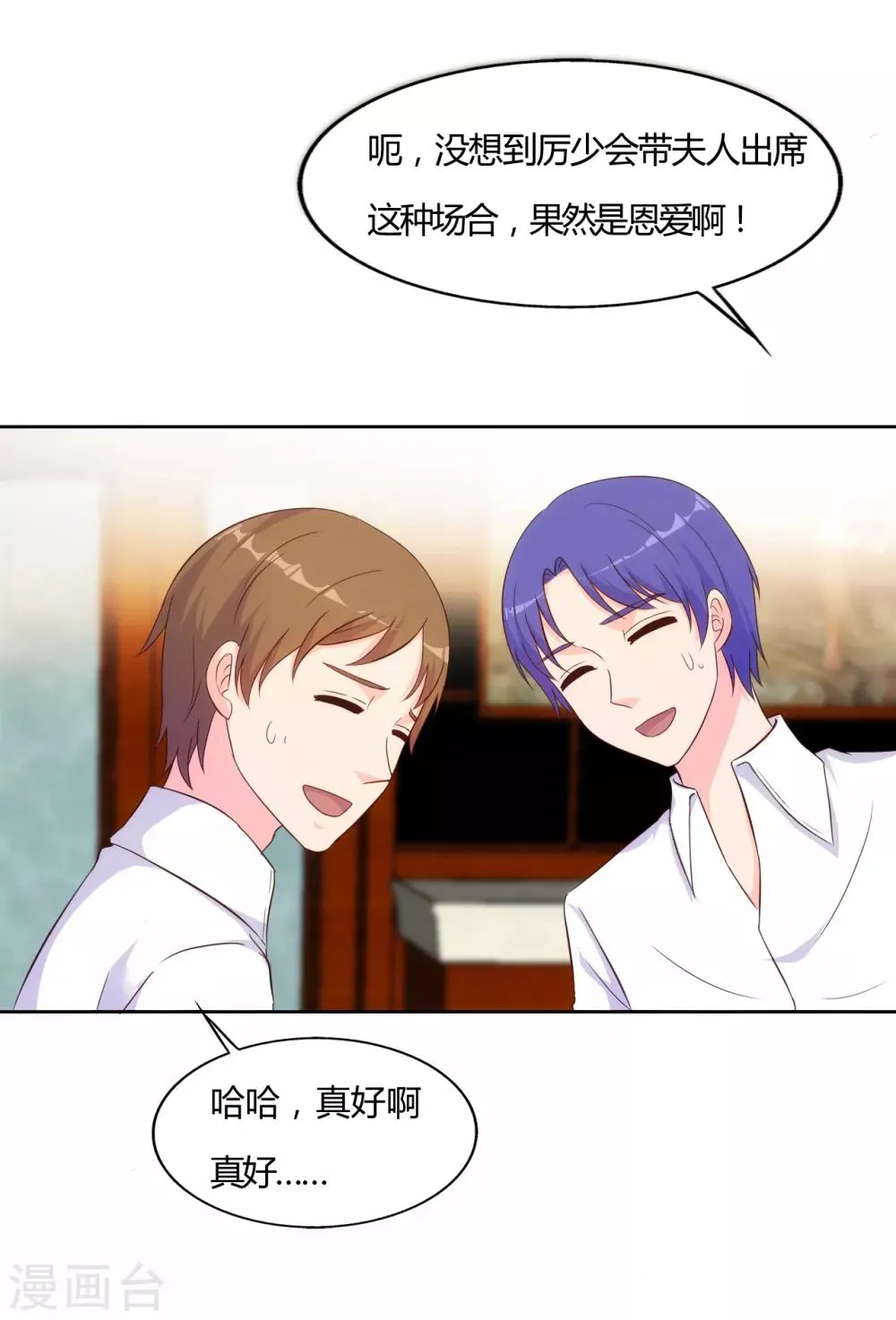 第63话 第4页