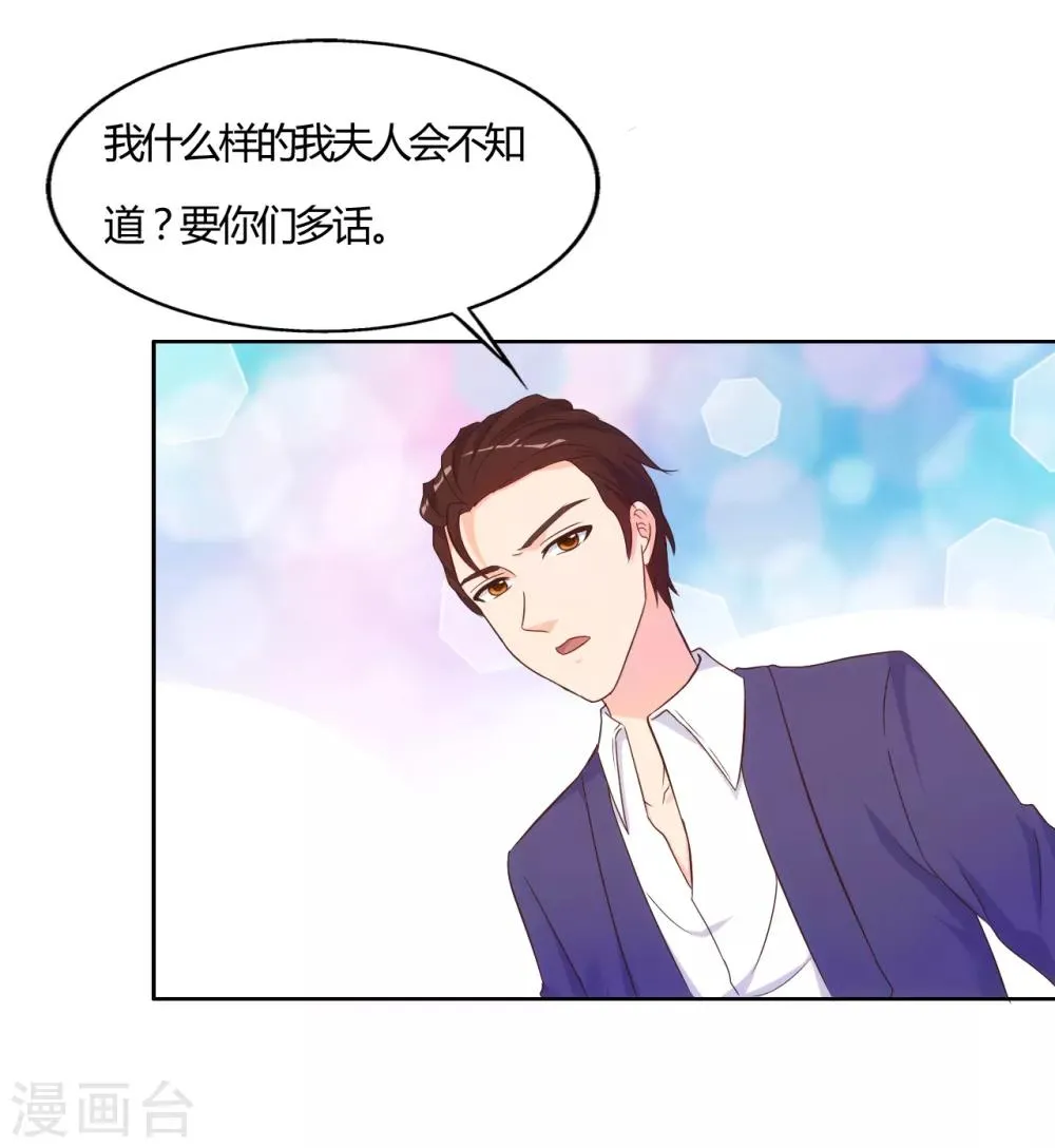 第63话 第8页