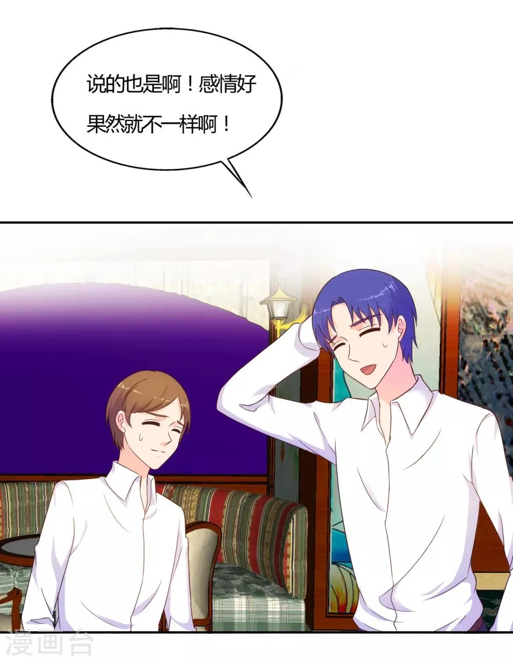 第63话 第9页