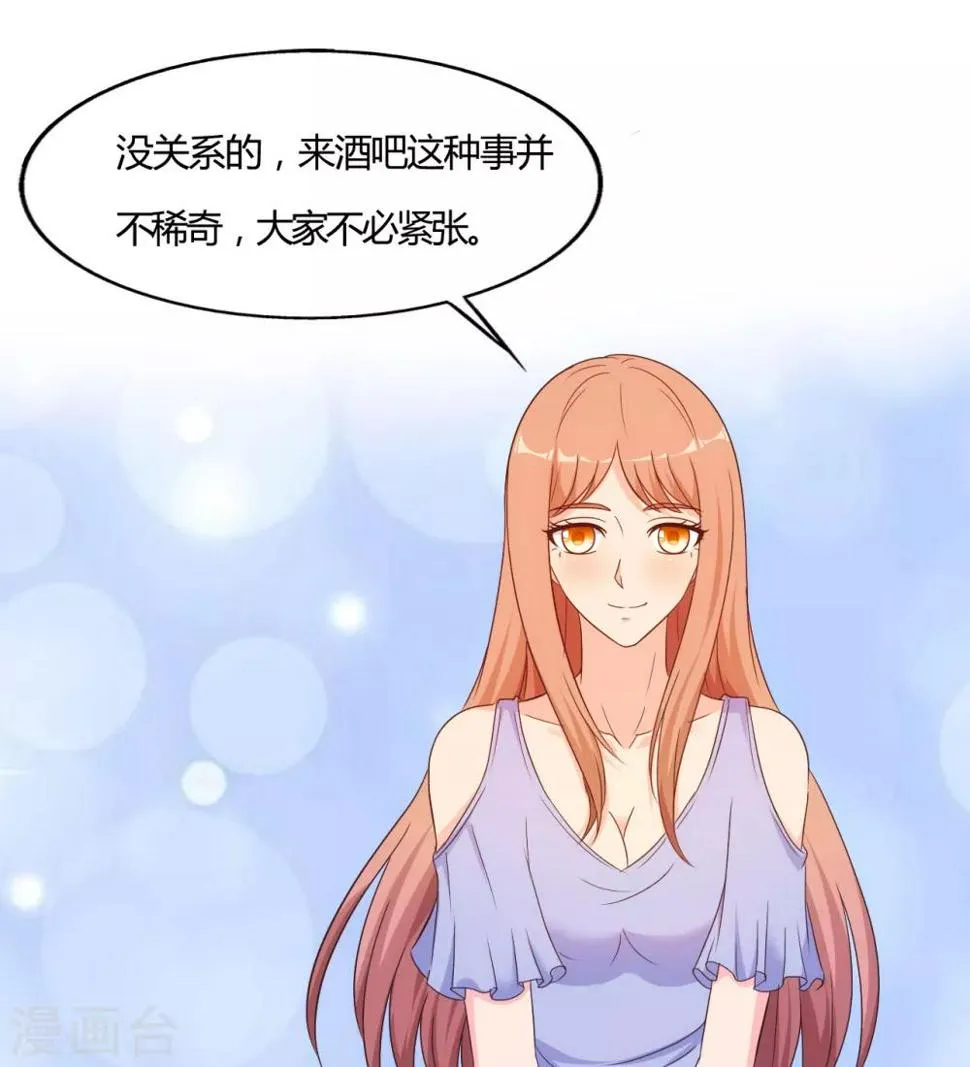 第64话 第1页
