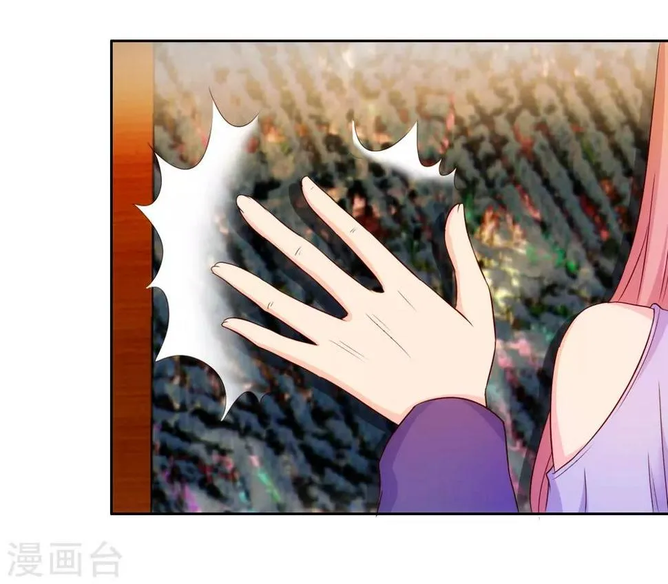 第64话 第8页