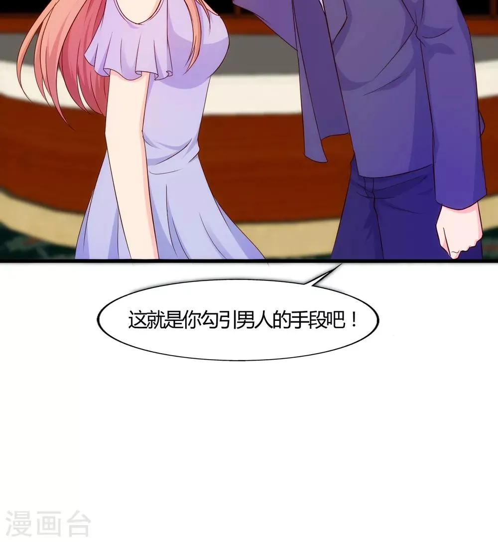 第65话 第2页
