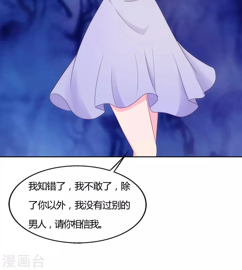 第65话 第8页