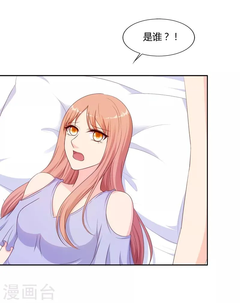 第68话 第1页
