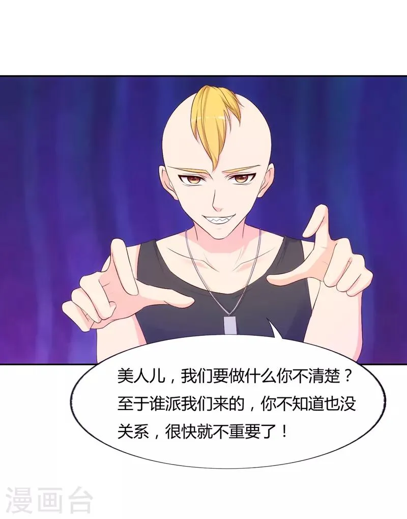 第68话 第4页