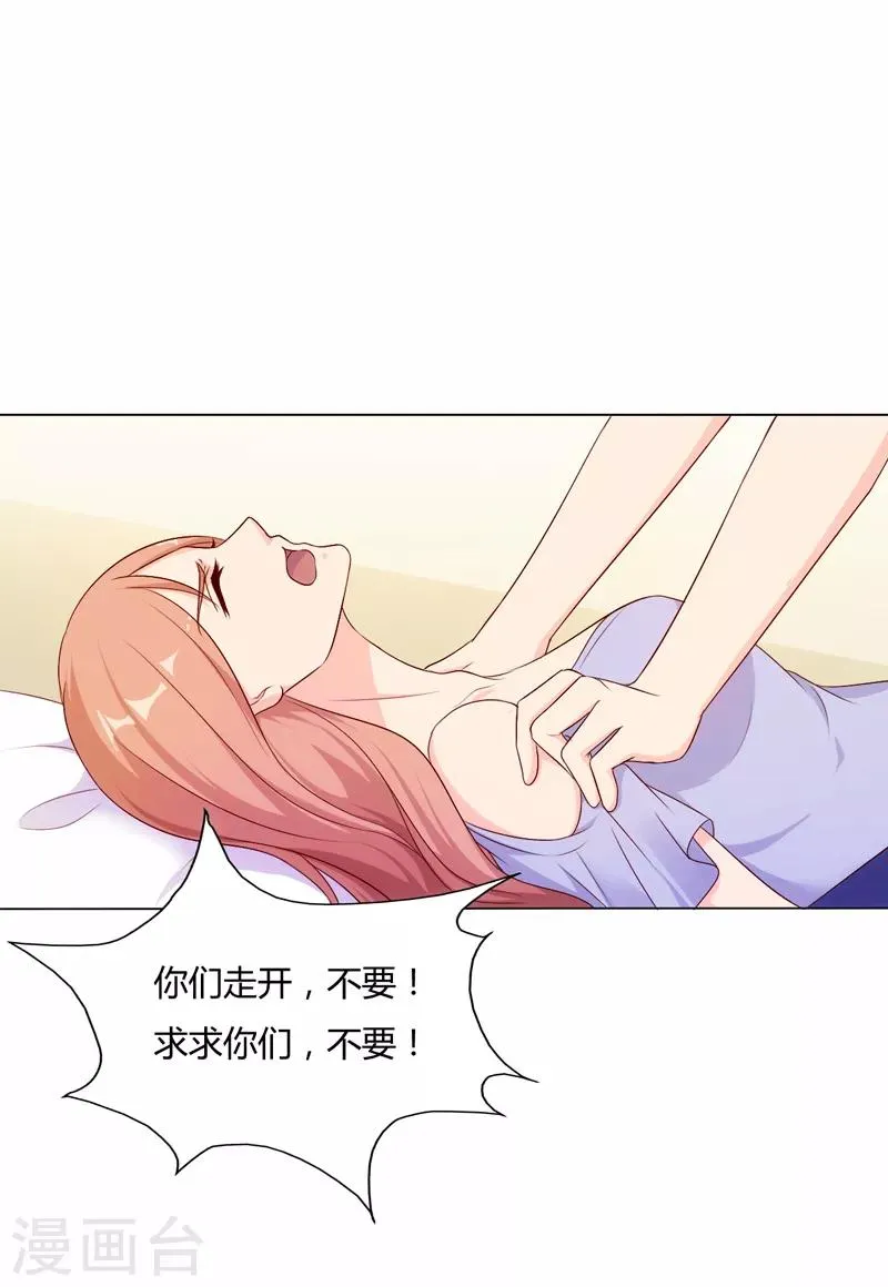 第68话 第5页