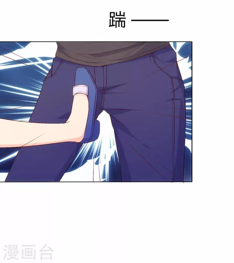 第68话 第6页