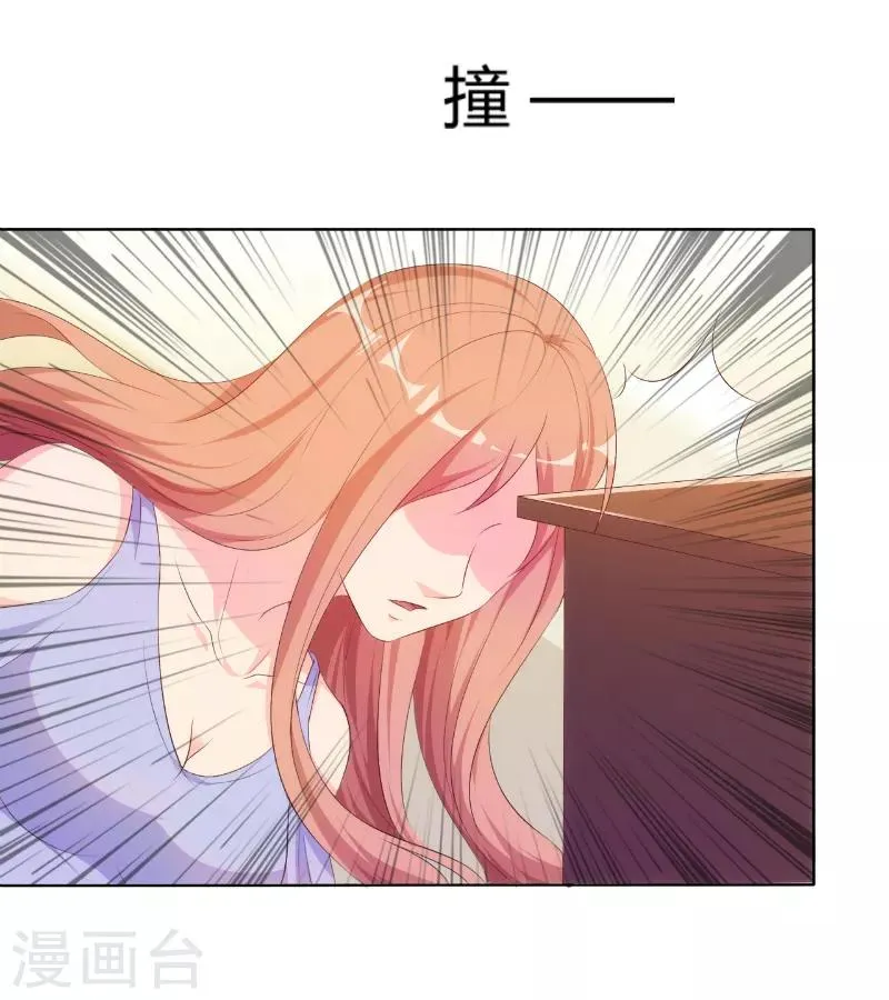 第69话 第2页