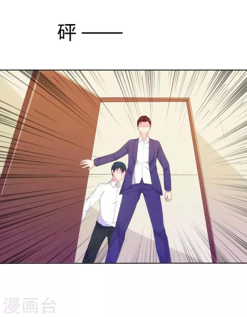 第69话 第3页