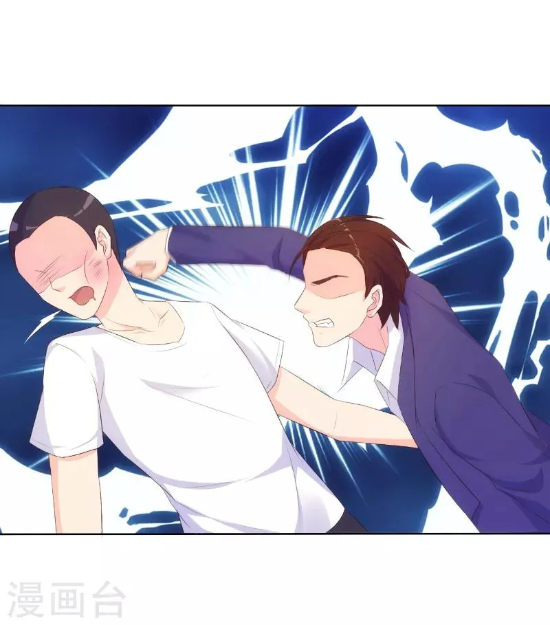 第69话 第4页