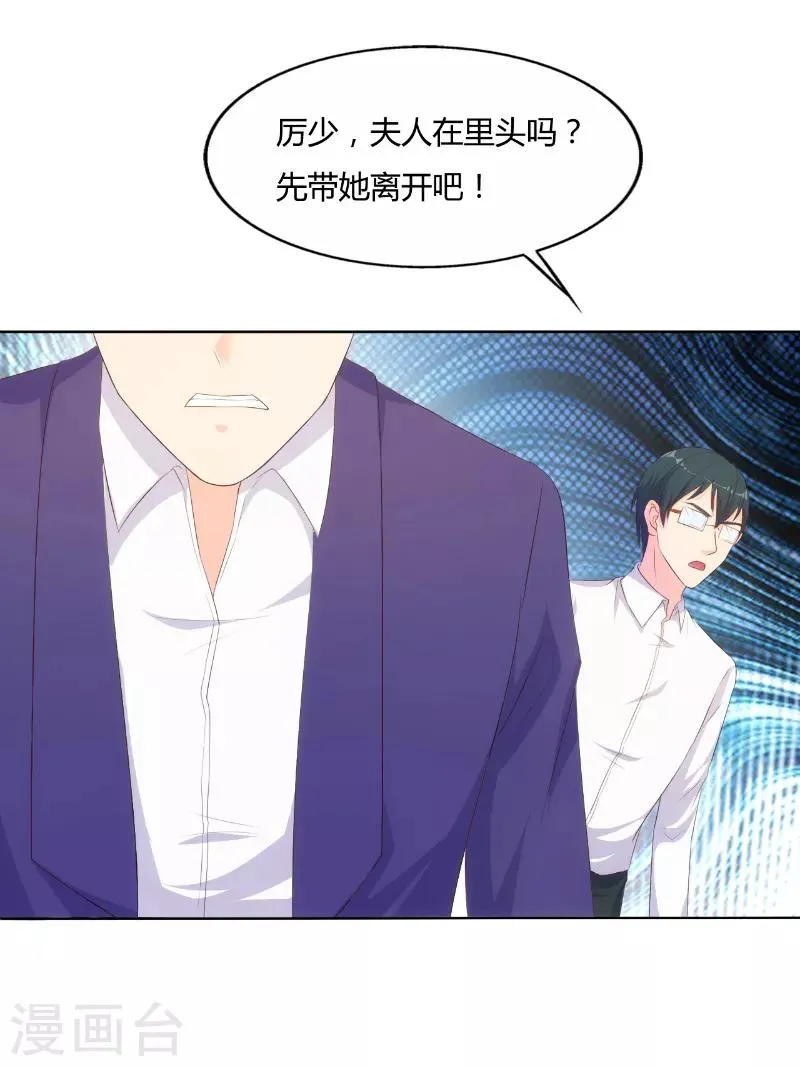 第69话 第5页