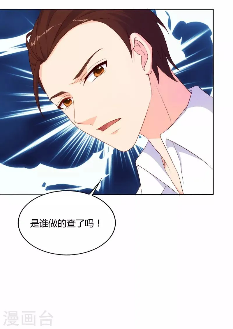 第69话 第10页