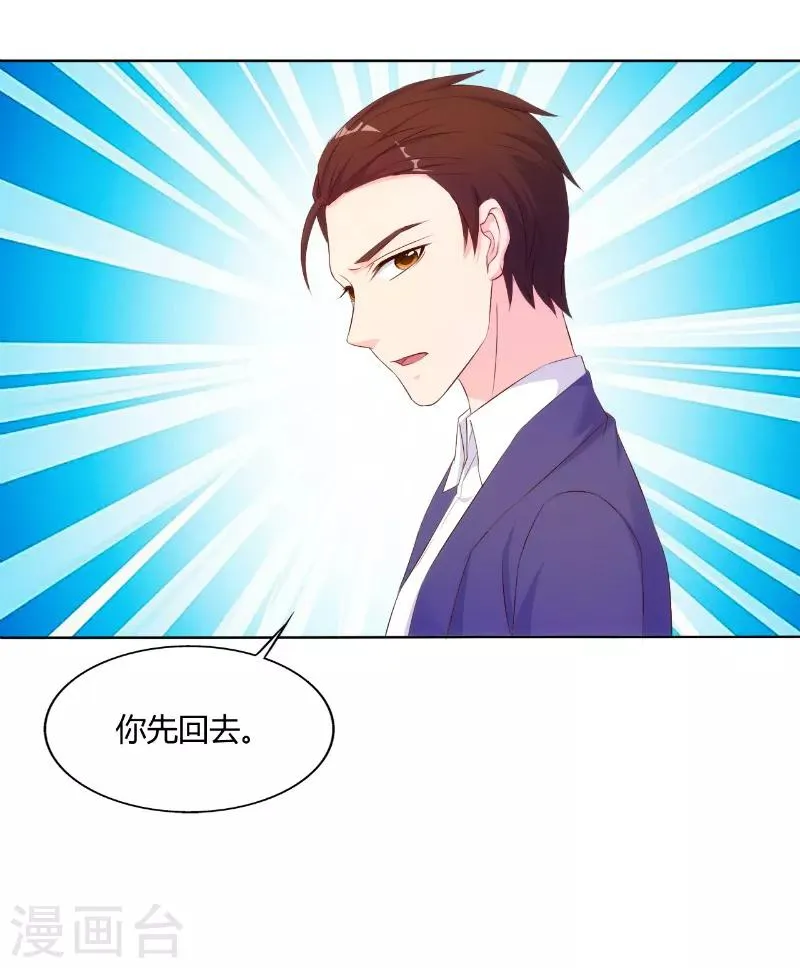 第70话 第5页