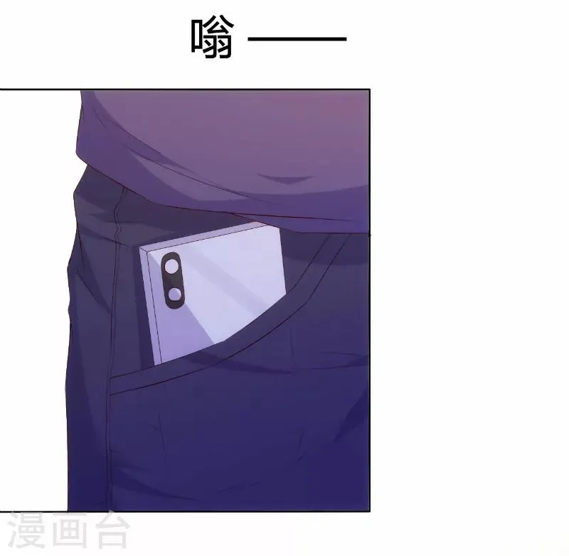 第70话 第7页