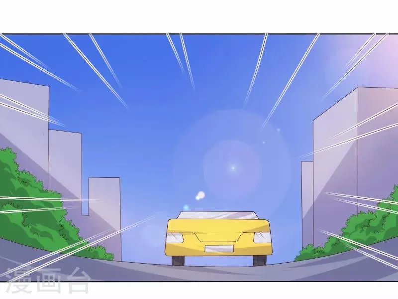 第70话 第9页