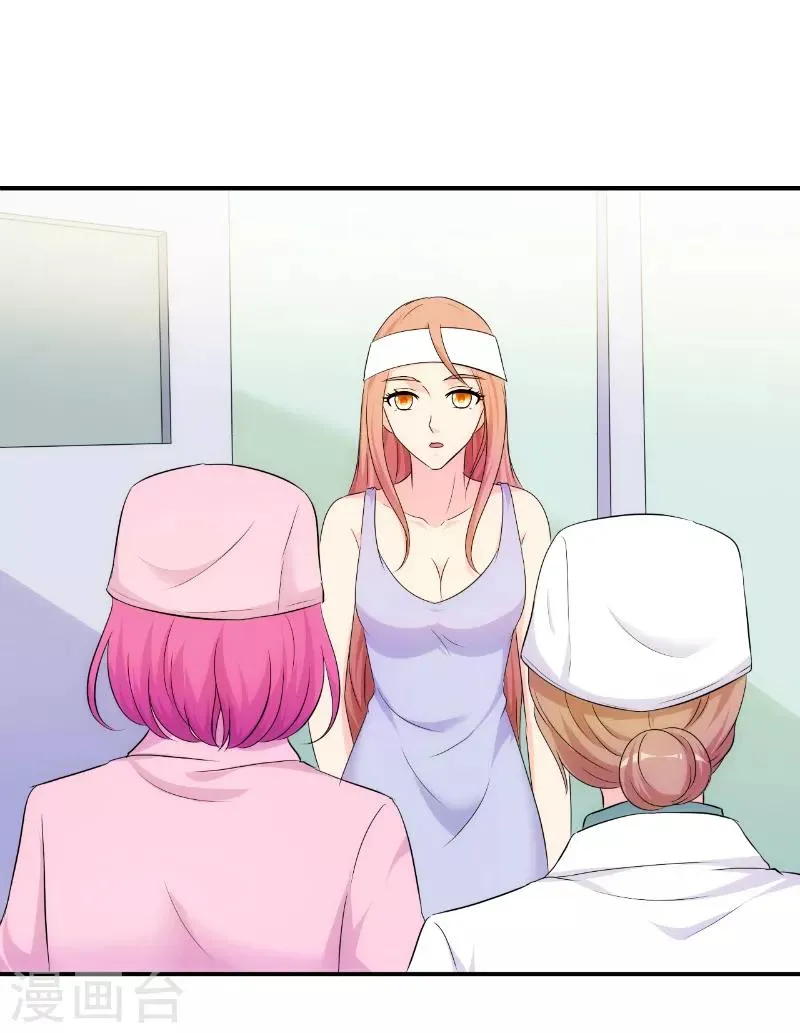第71话 第7页