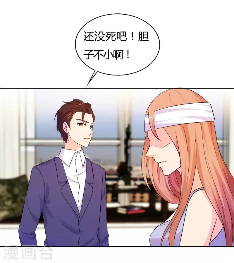 第72话 第1页