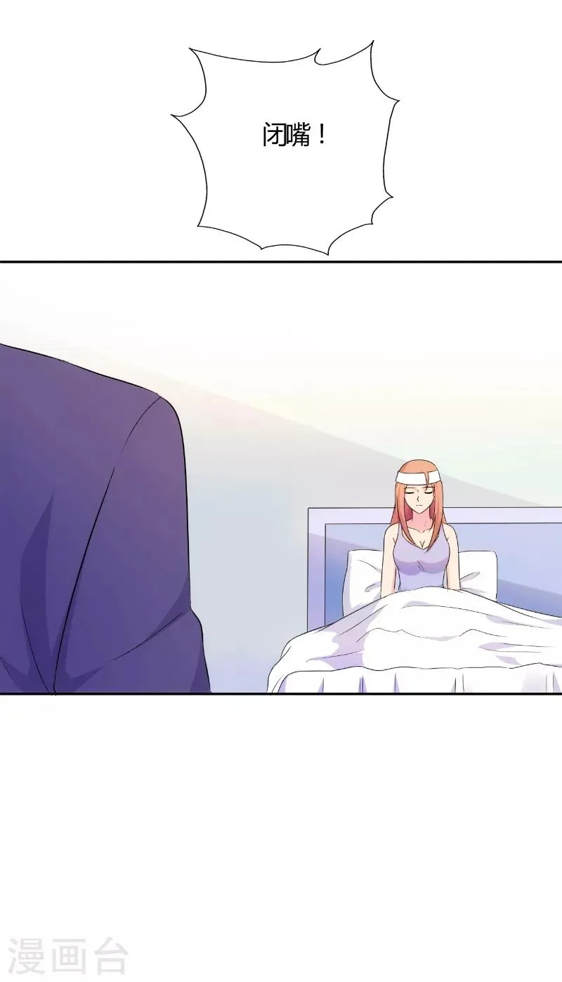 第72话 第7页