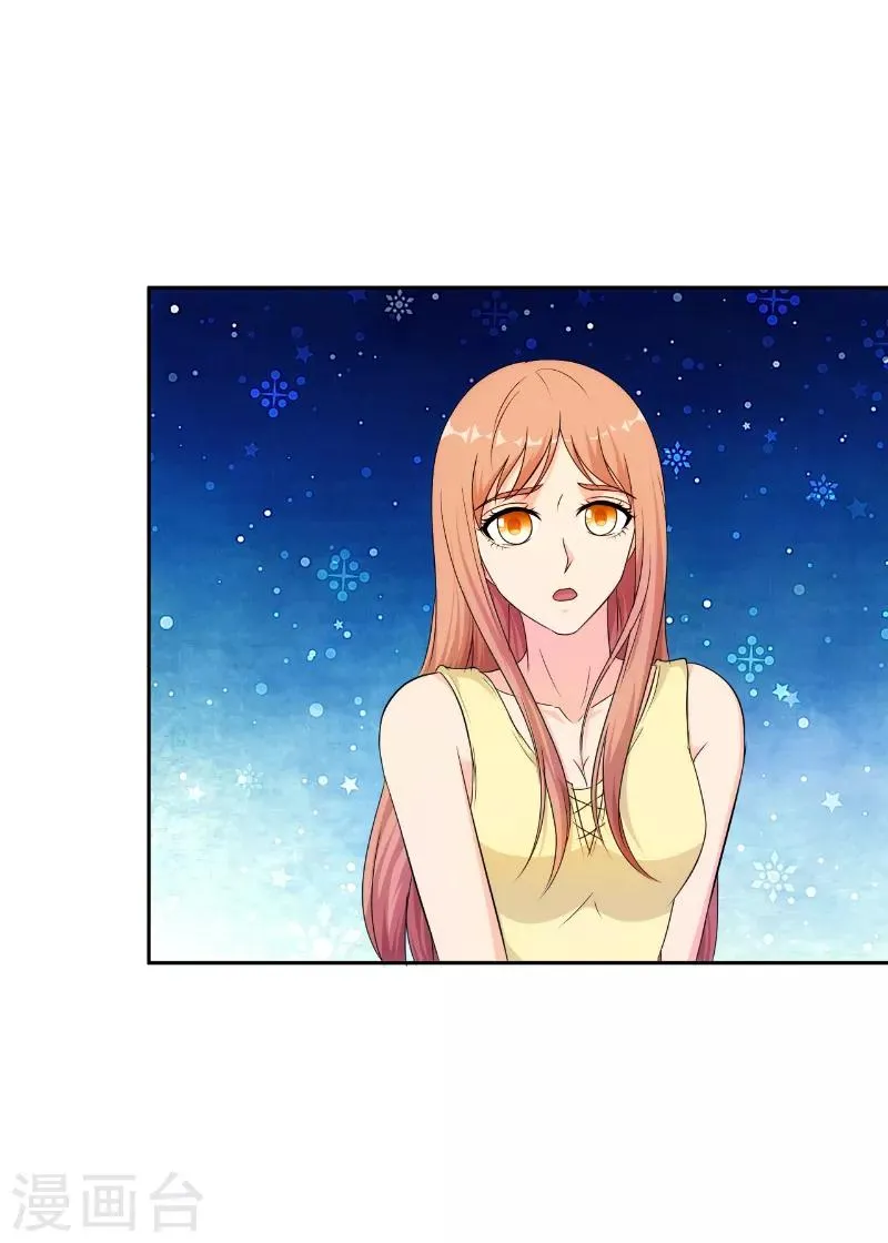 第74话 第10页