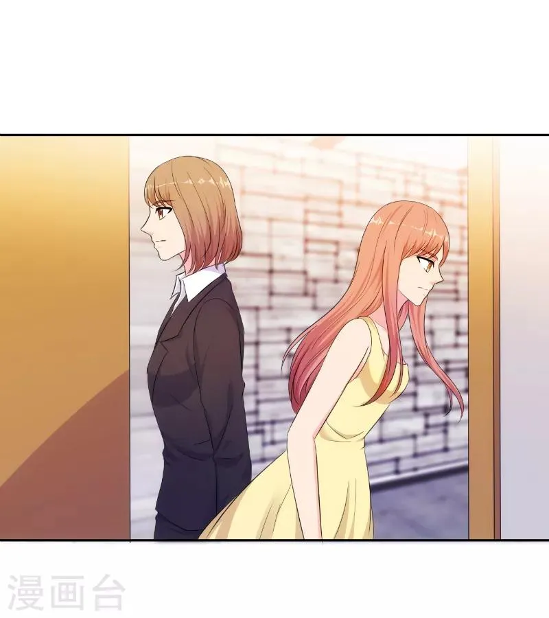第76话 第8页