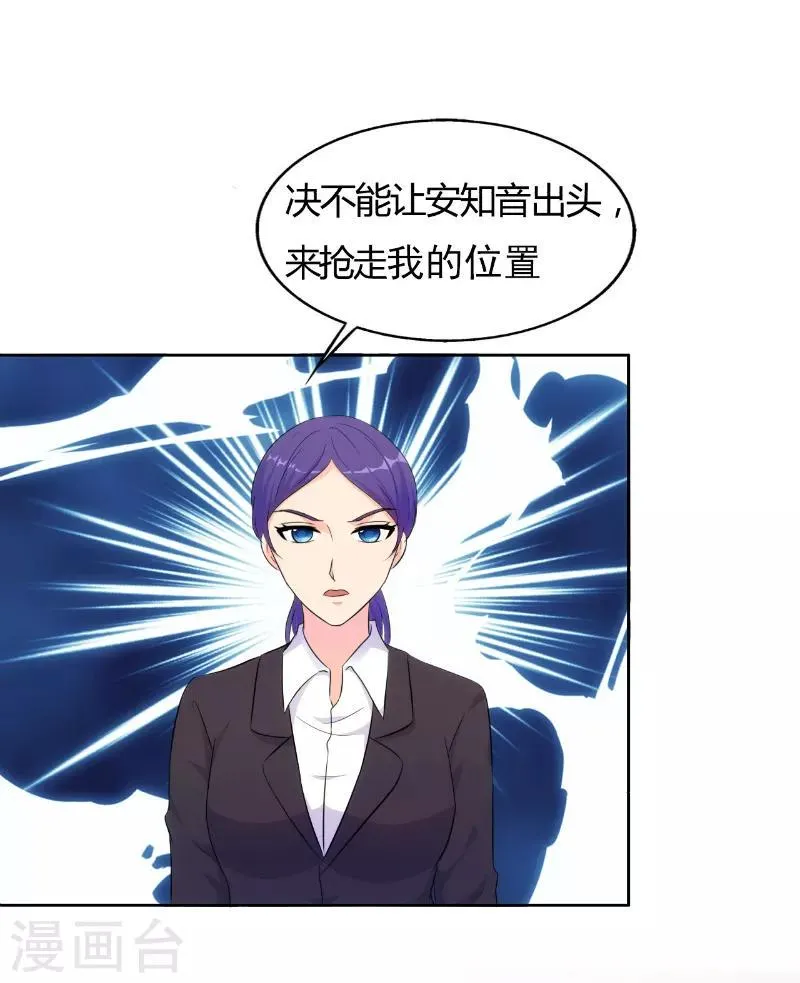 第77话 第4页