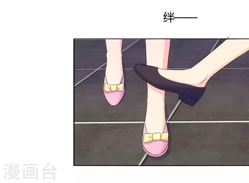 第77话 第6页