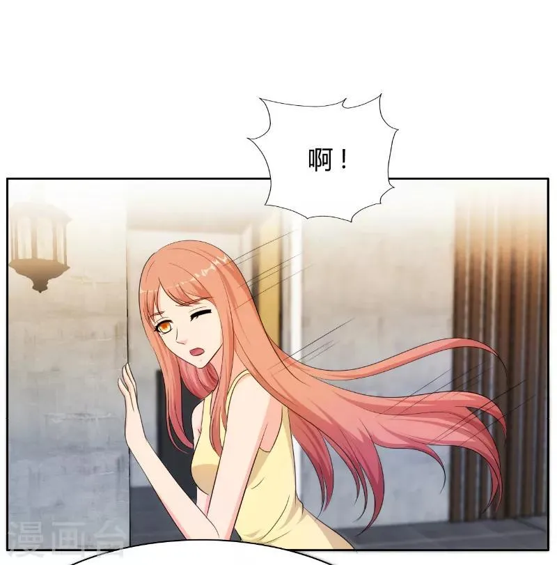 第77话 第7页