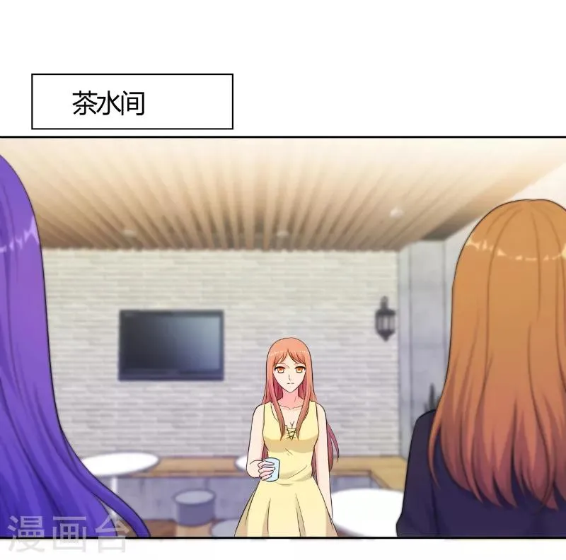 第77话 第9页