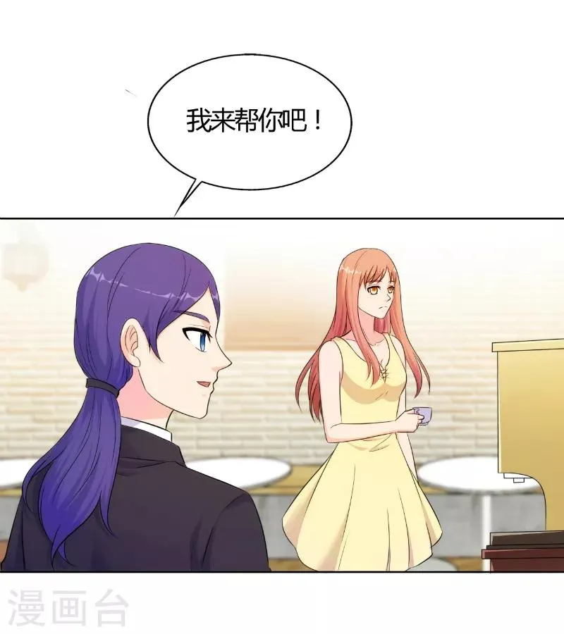 第78话 第1页