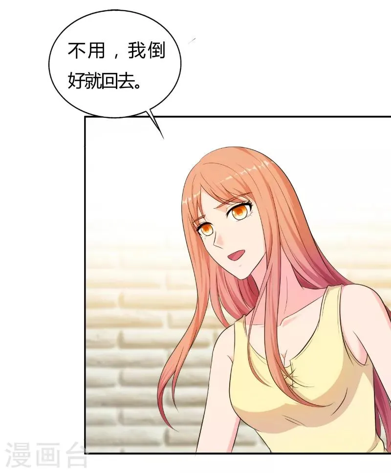 第78话 第2页