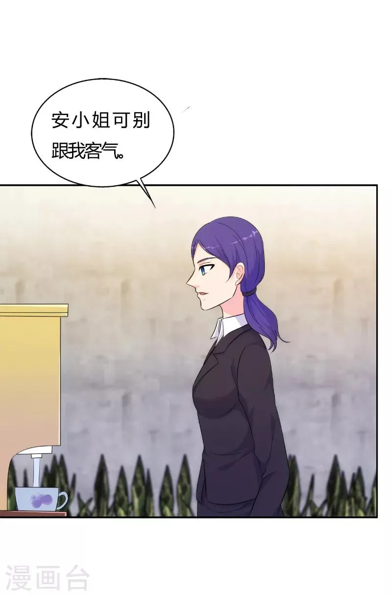 第78话 第3页