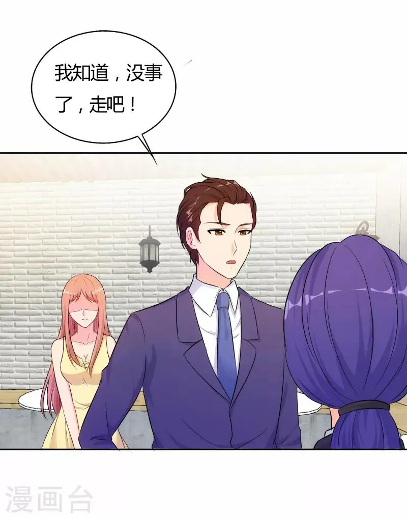 第78话 第9页