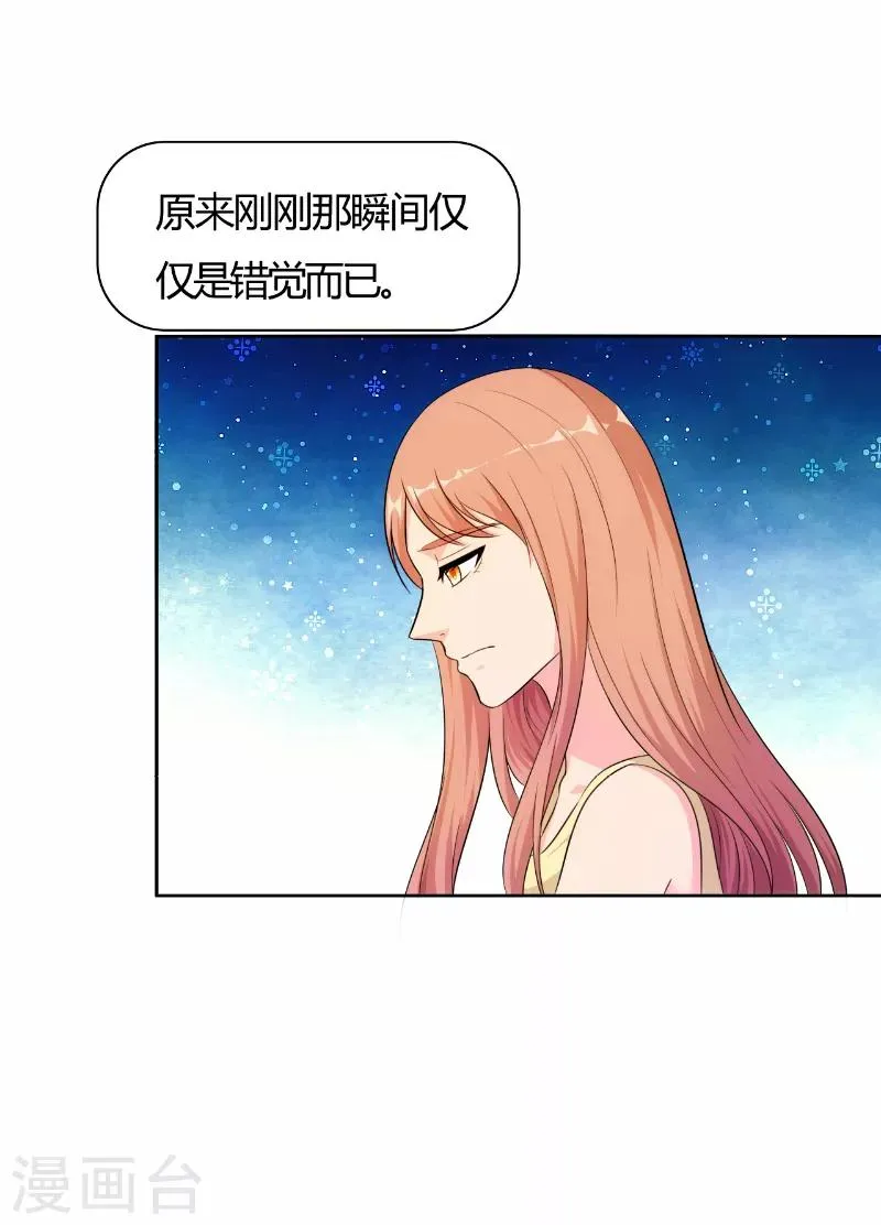 第78话 第10页