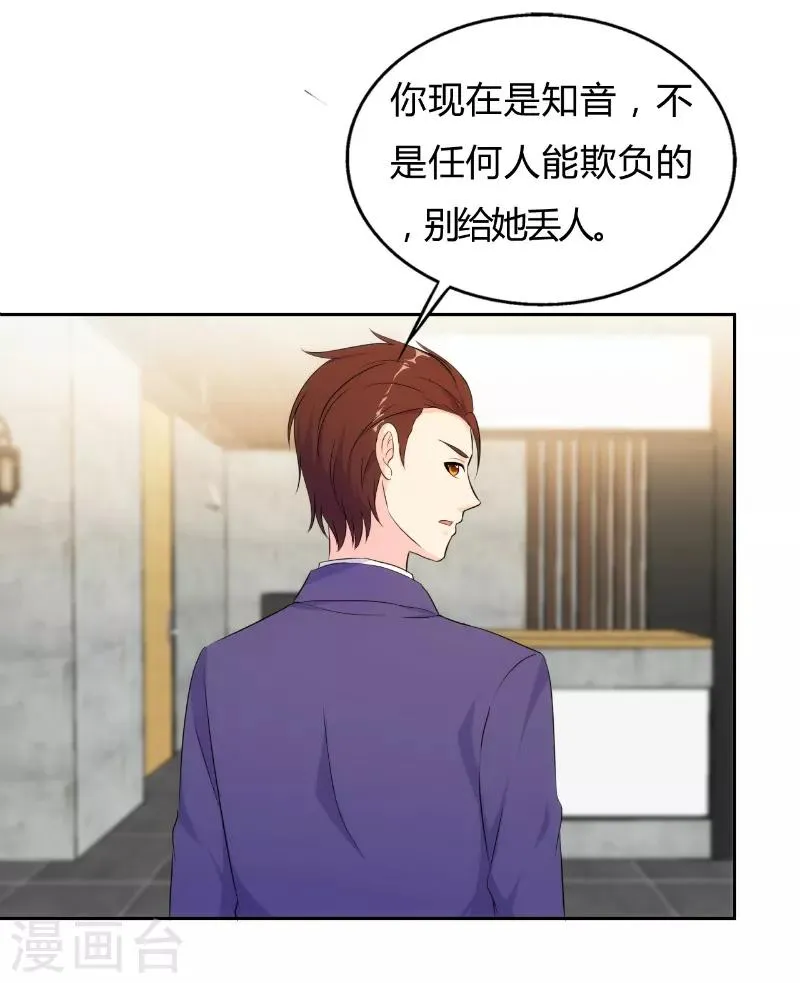第79话 第3页