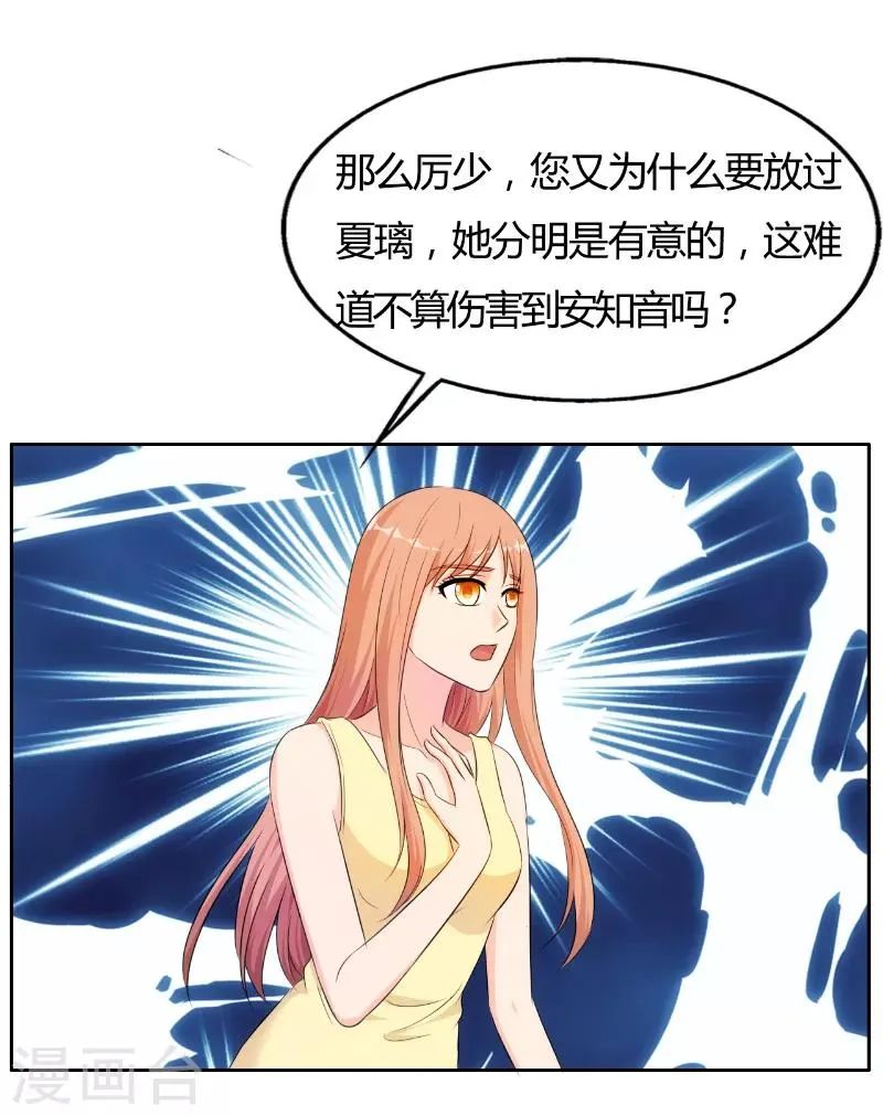 第79话 第4页