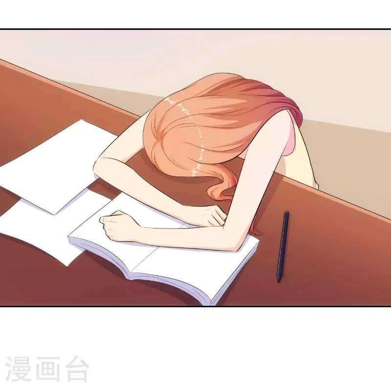 第79话 第8页