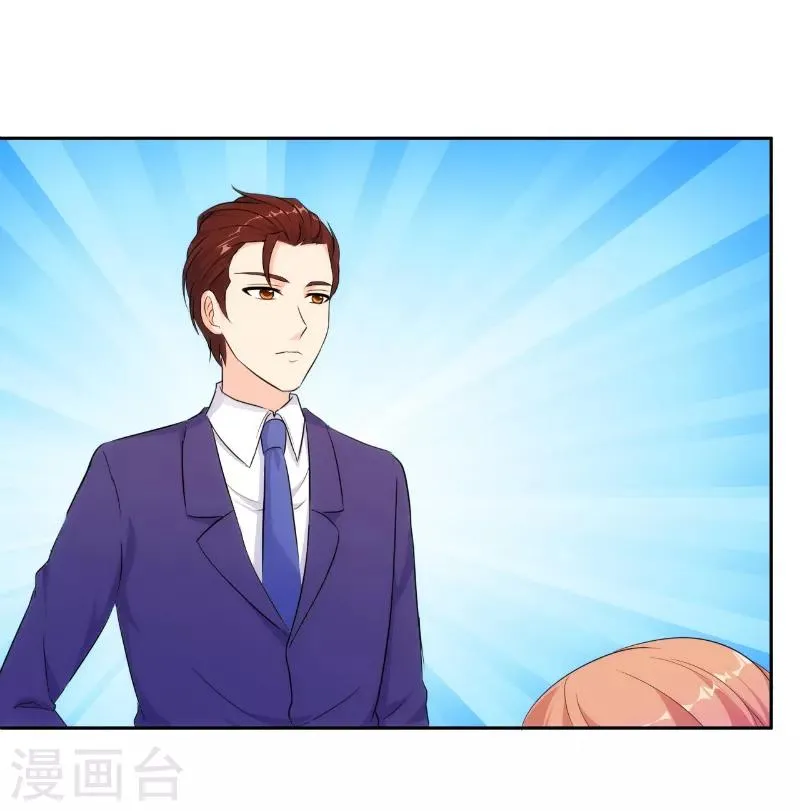 第79话 第9页