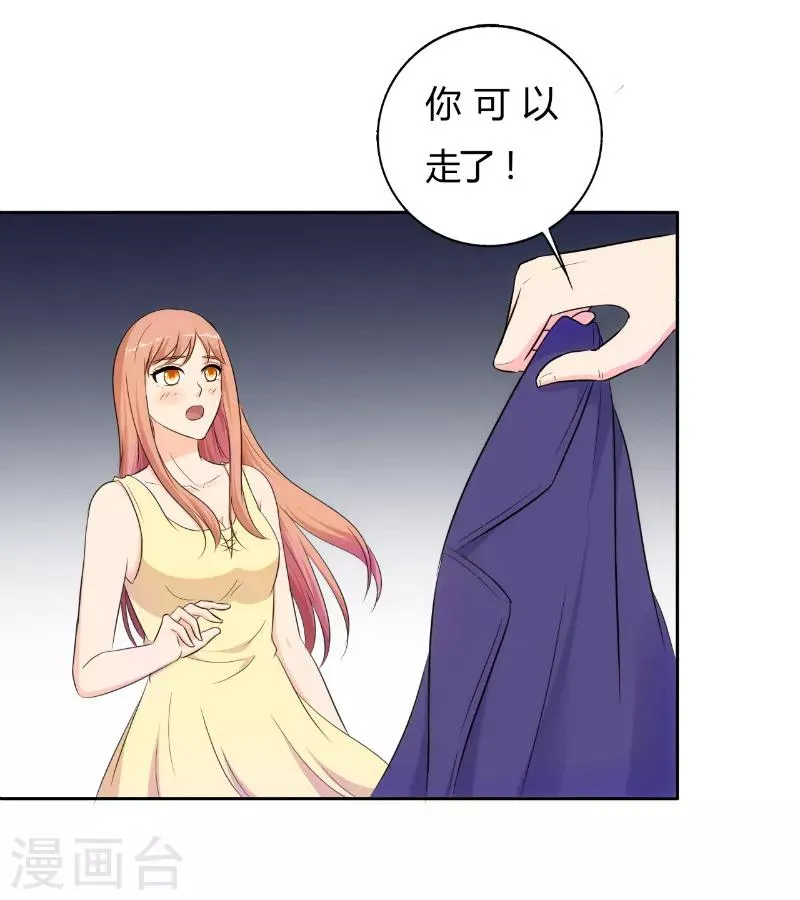第80话 第6页