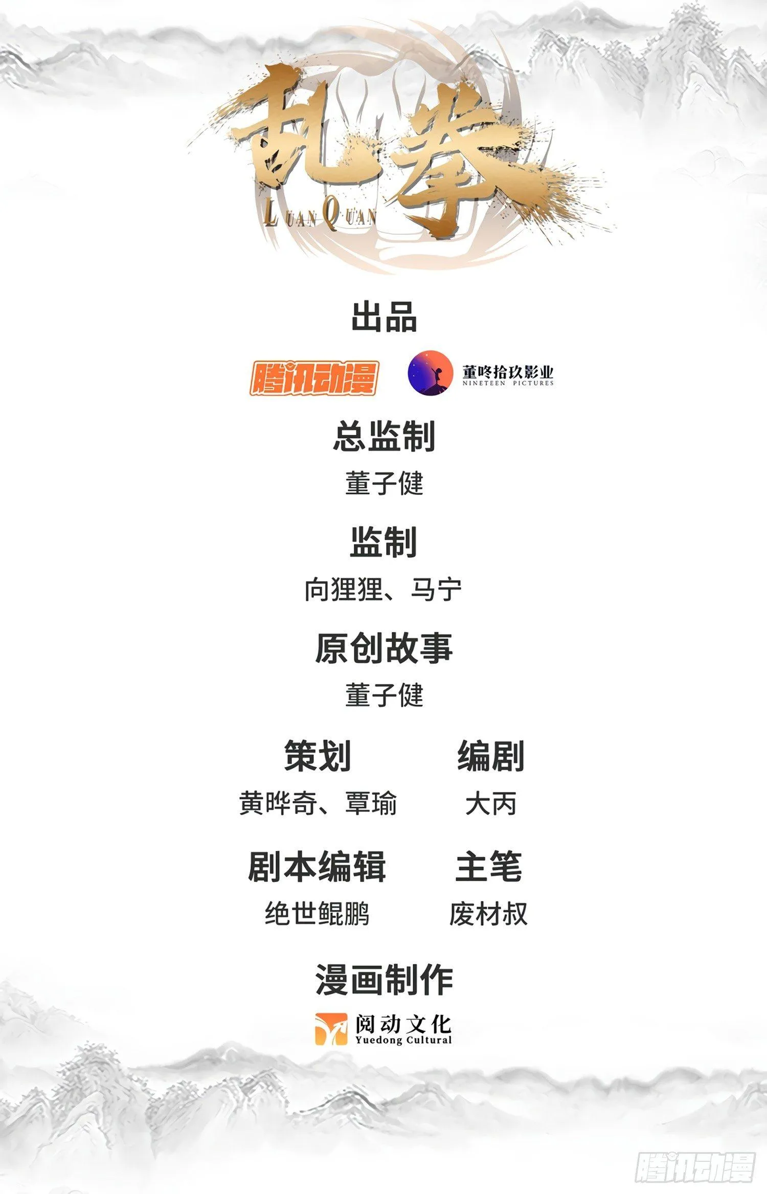 50 找上门 第1页