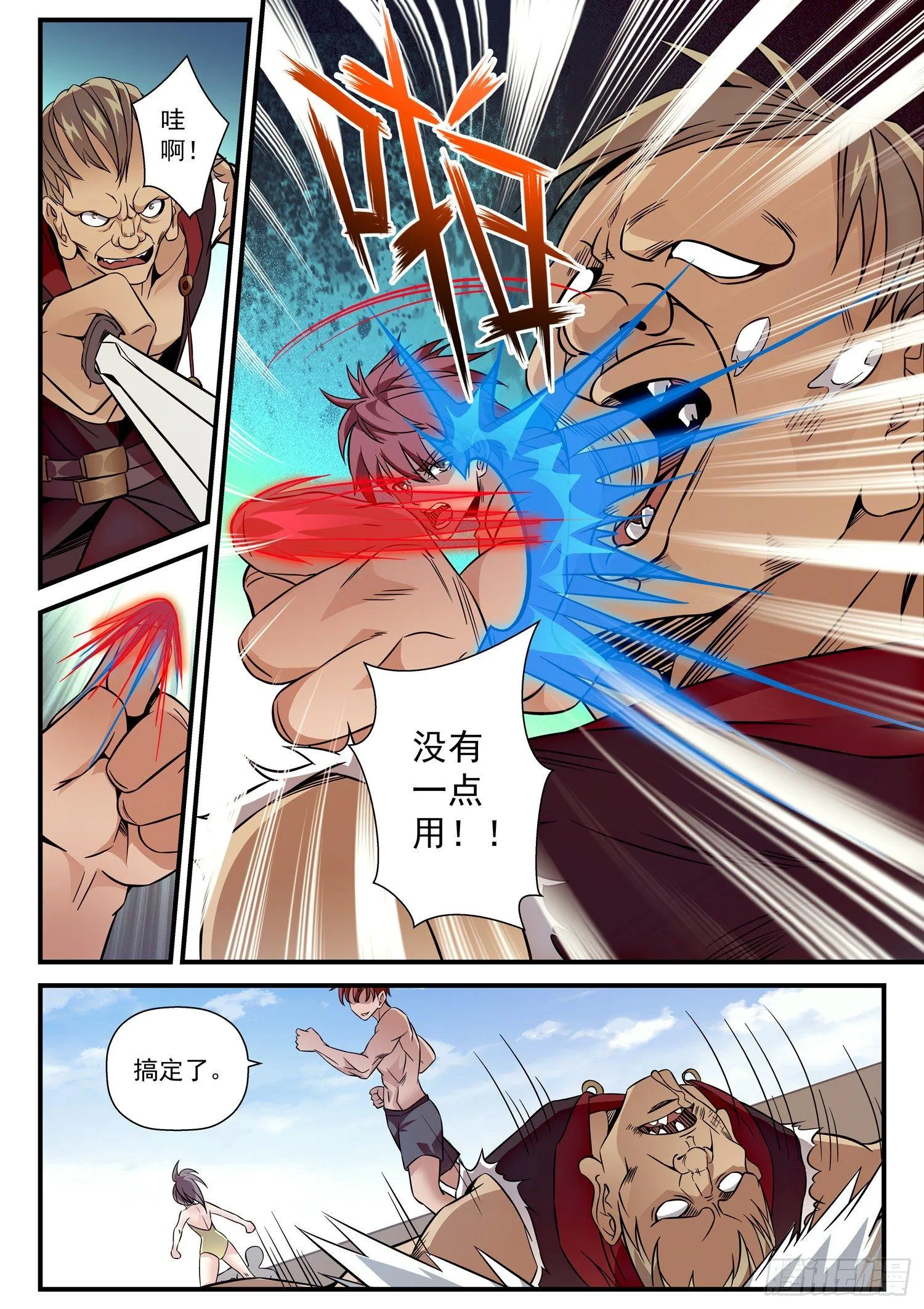 42 去德城 拿大奖 第3页
