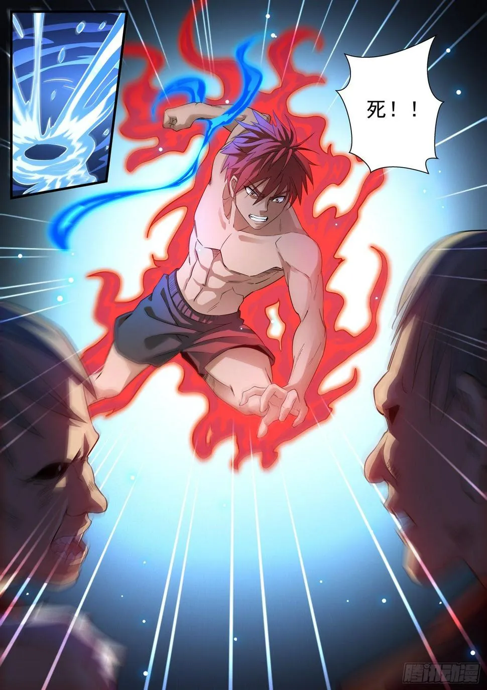 40 温泉血案 第11页
