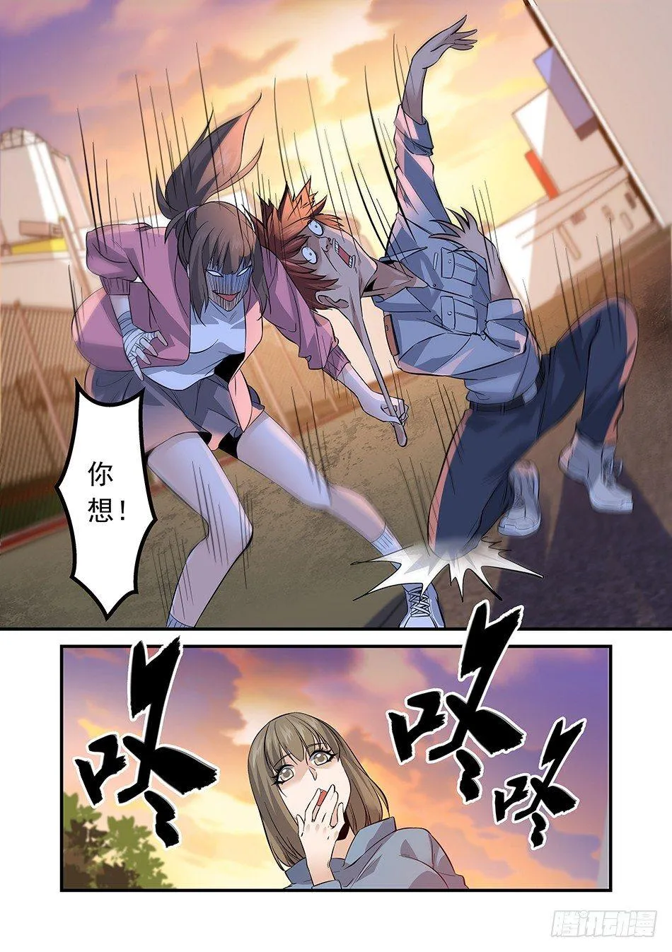 08 拜“名师” 第7页