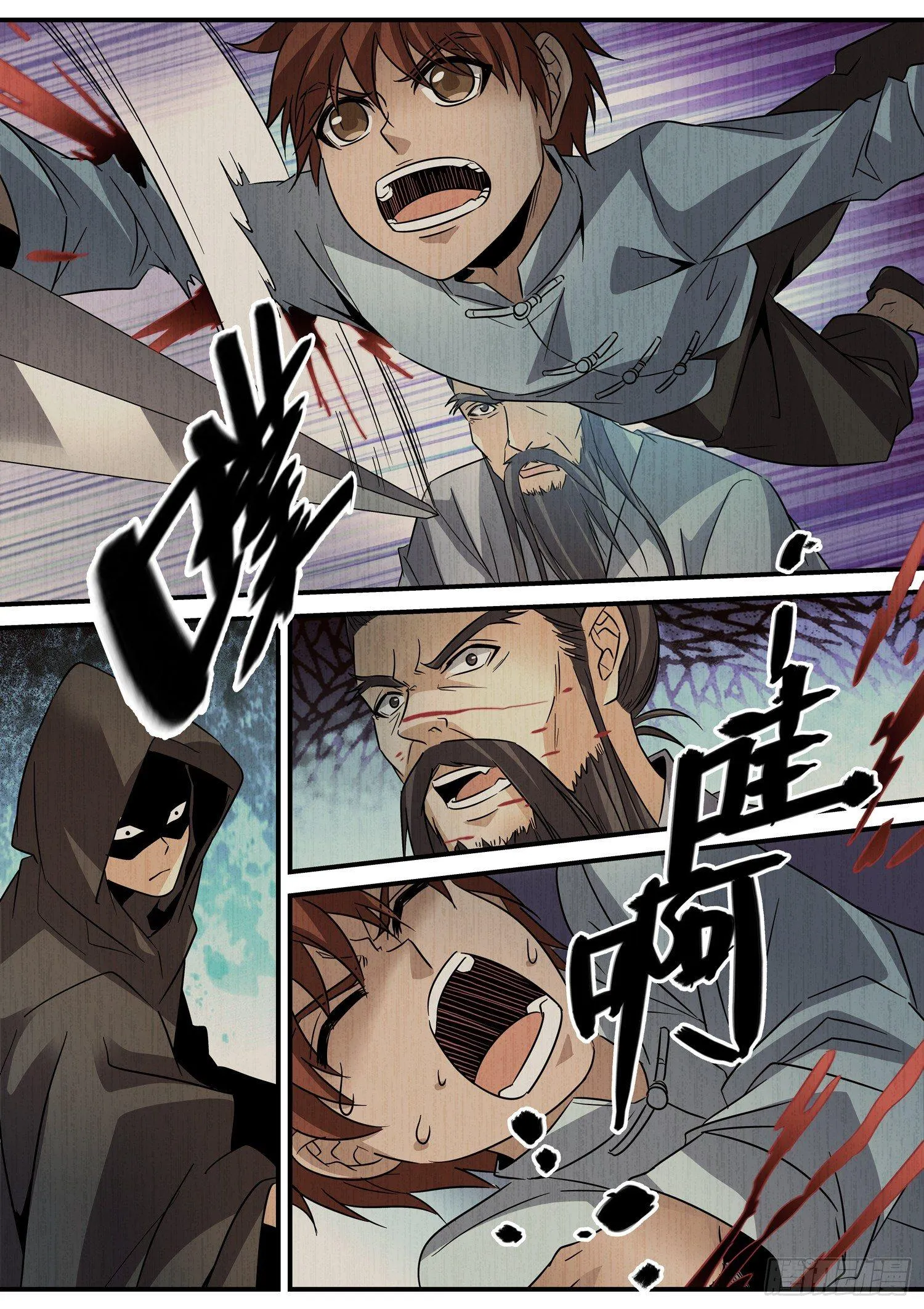 28 往事 第13页