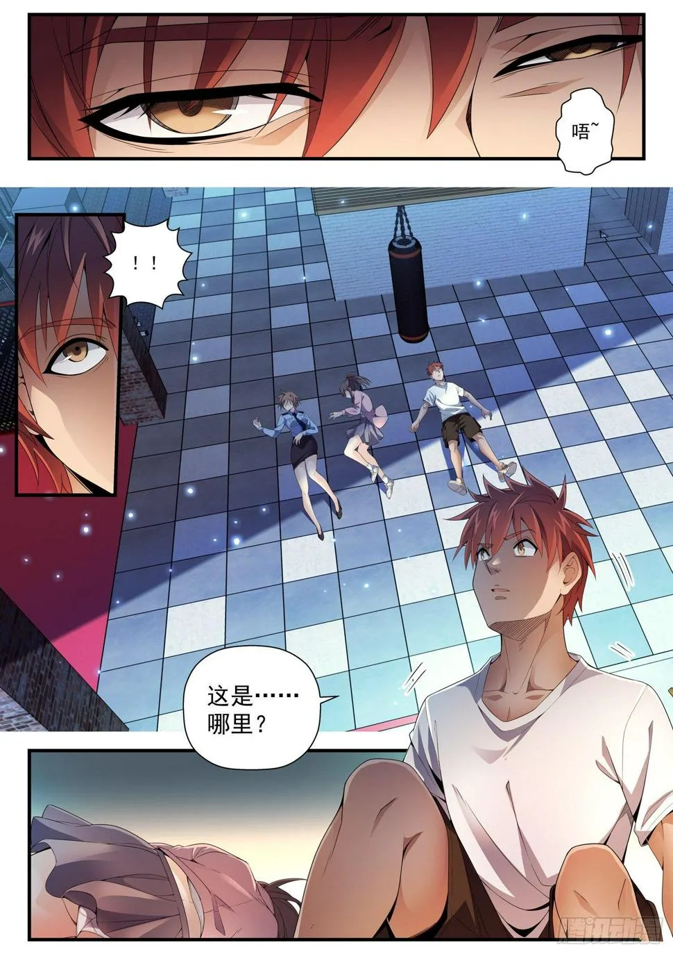 34 被困 第2页