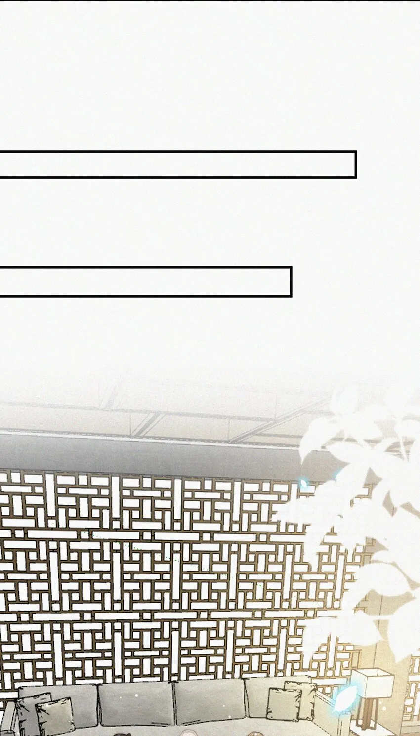 番外 祝寿·下 第16页