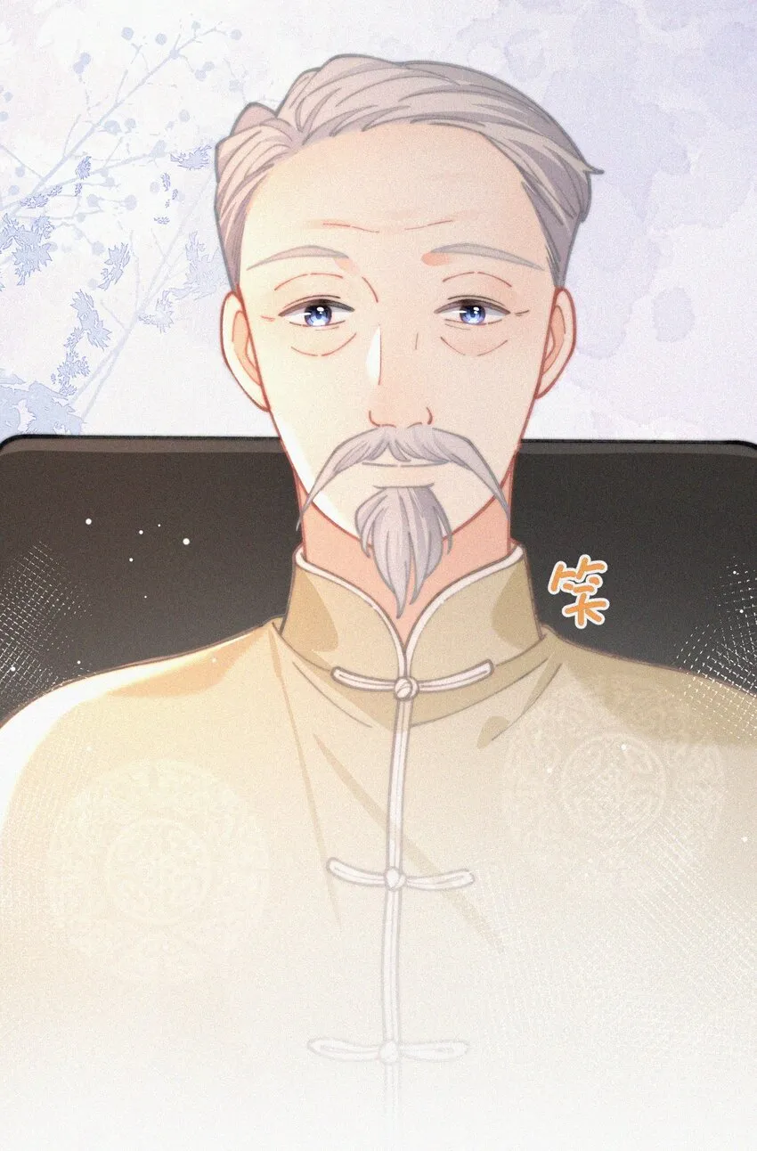 番外 祝寿·上 第36页
