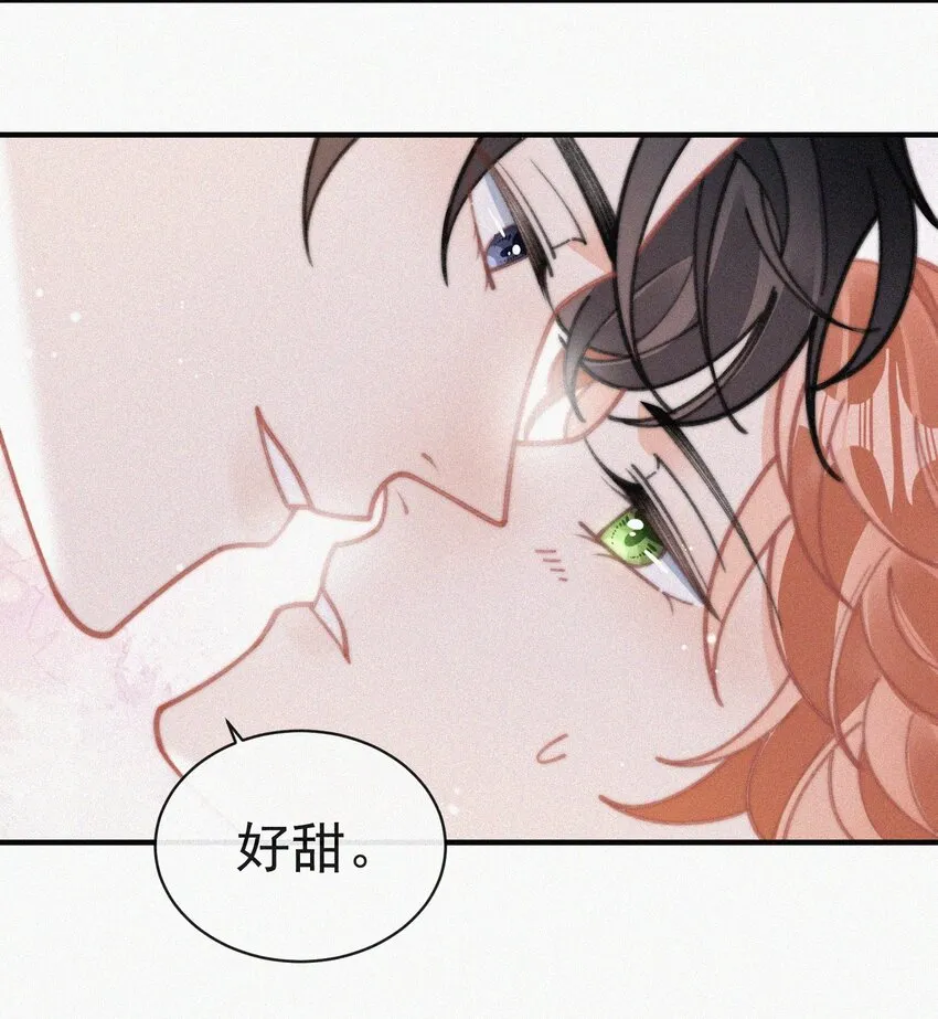 番外 纪念日 第10页