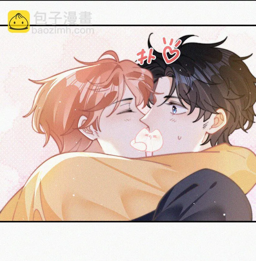 番外 吃醋 第28页