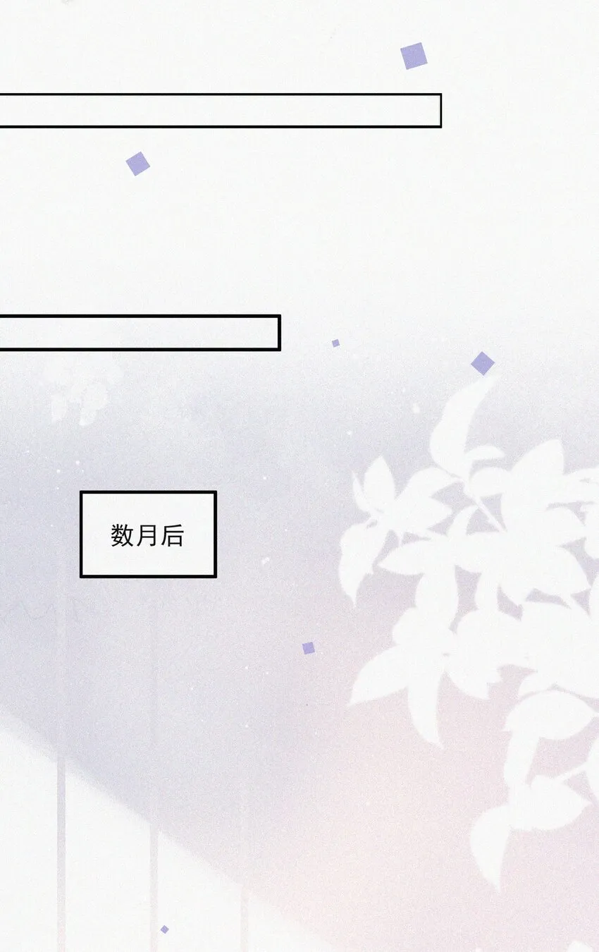 番外 吃醋 第36页